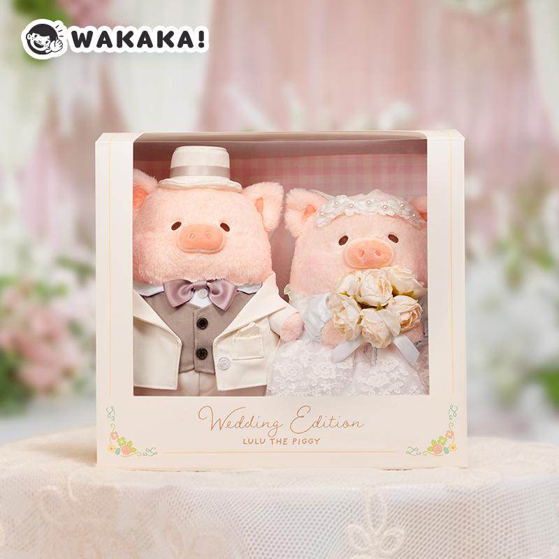 Wedding Lulu - Original Lulu Piggy Wedding Soft Plush